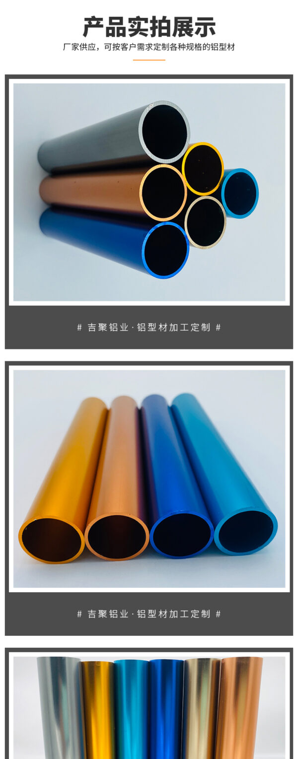 Alumina round tube - Image 3